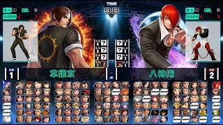 King of Fighters Wing 2023 - Ikemen GO Version