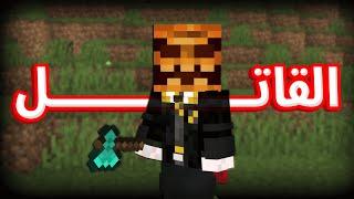 هذه هي مهمتي الاساسية في السيرفر - كونكريت كرافت