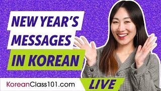 How to Write New Year's Messages in Korean