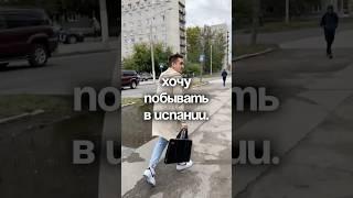 Как в 2024 выучить испанский язык? #испанскийснуля