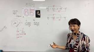 6/5 일 전민성 브뢴스테드로리의 산염기 짝산짝염기 물의자동이온화 물위이온화상수