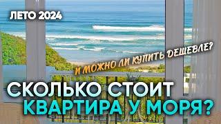 Секретные уголки Балтики: как купить квартиру на море дешевле?