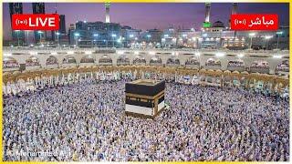  Makkah Live HD | Mecca Live | Makkah Live Today Now 