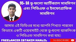 95+ DA do-follow Backlink site list |Seo Bangla tutorial 2023