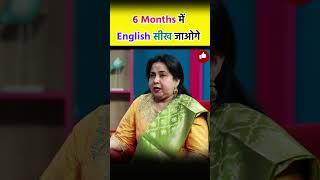 6 Months में English सीख जाओगे Neetu Mam Interview With Saurabh Dwivedi Lallantop SSC CGL 2024