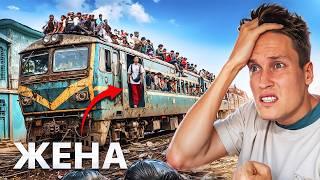 72 ЧАСА В САМЫХ ОПАСНЫХ Местах БАНГЛАДЕША! Было Страшно!