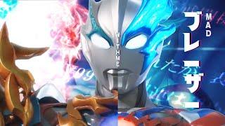 【MAD】Ultraman Blazar : With Me Blazar ! - Bokura no Spectra By Hiroshi Kitadani