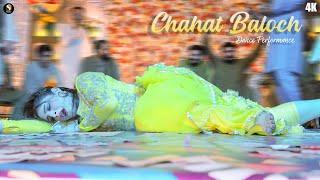 Lak Patla Mera , Chahat Baloch Latest Mujra Dance Performance 2024