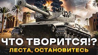 ЛЕСТА, ОСТАНОВИТЕСЬ! - СТ-10 с АЛЬФОЙ 750 и СКОРОСТЬЮ 70 км/ч - Erich Konzept I