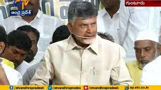Chandrababu Slams CM Jagan | YCP Activists Attack On TDP