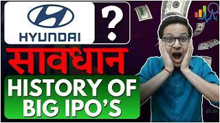 IPO's - History of Big IPO's in India!