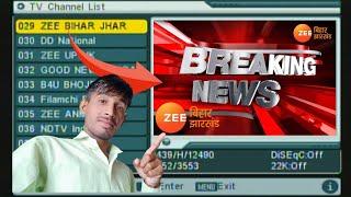 how to add Zee Bihar Jharkhand channel on DD free Dish | Zee Bihar Jharkhand add in dd free dish |