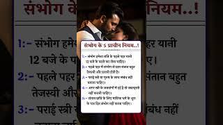 Most Important GK questions | Motivational Quotes। #shorts #motivation  #gkinhindi #gkquiz #gkfacts
