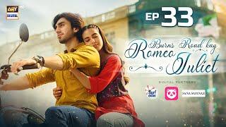 Burns Road Kay Romeo Juliet EP 33 (Eng Sub)  | Iqra Aziz | Hamza Sohail | 18 June 2024 | ARY Digital