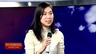 MNC TV - Би Монголд хайртай - Монгол хэл суралцагч гадаад оюутнууд - дугаар -13