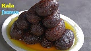 #KalaJamun | కాలా జామూన్ స్వీట్ షాప్ స్టైల్ | Step By Step Perfect Halwai Style Kala Jamun