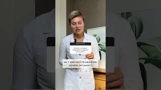 Доктор что можно принимать в климаксе. Гинеколог Екатерина Волкова #екатеринаволкова