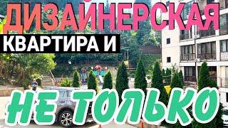 Квартира с Дизайнерский ремонтом у МОРЯ + бюджетный вариант !