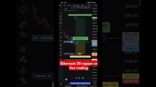 ethereum 20 rupaye se live trading #btcusd #ethusd #bitcoin #smc #mobiletrading #tradingtime #happy