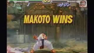 Street Fighter III: 3rd Strike - J (Makoto) VS Kokujin (Dudley) (AUDIO RESTORED)