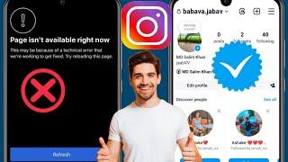 How To Fix- Instagram Not Working Problem (2024) | why Instagram is not working