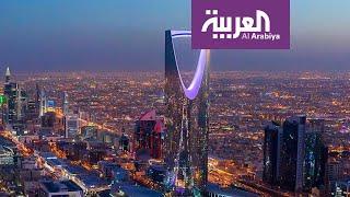 نشرة الرابعة | "وادي نمار" موقع جديد يستقبل زوار موسم الرياض