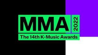 [MMA 2022] MELON MUSIC AWARDS 2022 Part.1 | 멜론뮤직어워드 2022 1부