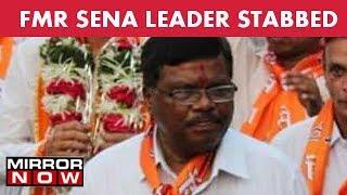 Mumbai : Former Shiv Sena Corporator Stabbed To Death, Attacked By Two Unknown Assailants