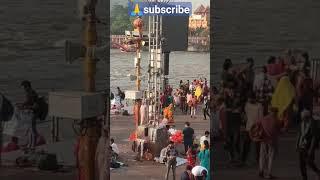 haridwar|kawadyatra #trendingshorts #ganga #youtubeshorts #religion #haridwarganga