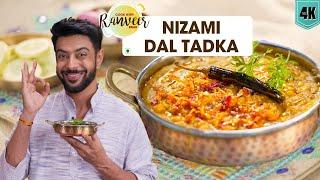 निज़ामी दाल तड़का लाजवाब रेसिपी ।Hyderabadi Mixed Dal Tadka | Mughlai Dal recipe | Chef Ranveer Brar