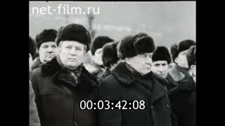 Anthem of the USSR 1984 Funeral Alexey Gvozdev