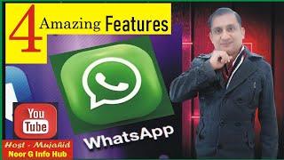 Whatsapp Tricks | Amazing Whatsapp Tricks | Noor G Info Hub