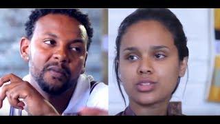 Selam Tesfaye, Amanuel Habtamu - Ethiopian Film 2018 - LkNegn