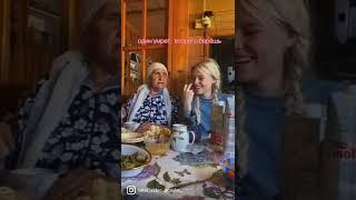 Татарская бабушка