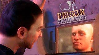 НАПРЯЖЁННЫЙ РАБОЧИЙ ДЕНЬ ► Prison Simulator #5