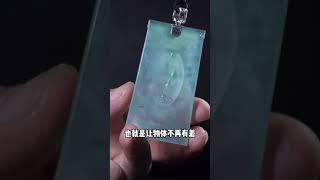 翡翠毛货到成品----抛光的艺术魅力（磨砂工艺）……翡翠知识%