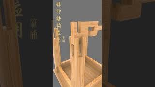 The wisdom of our ancestors is so great that we never use a nail to make a pen holder that can b