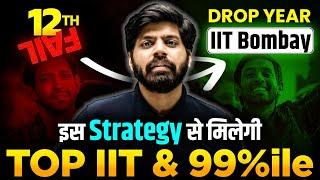 How to Get Top 100 Rank in 1 Year | Dropper to IIT Bombay CS | JEE 2025 Dropper Strategy