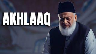 Akhlaaq  |  Dr Israr Ahmad | Important Massage For ummah | RUT TV