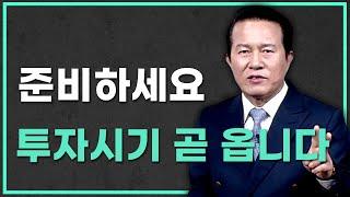 1억5천소액투자 시점및 재개발,갭투자 투자시기 알려드립니다