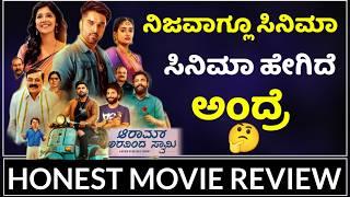 Aaram Aravinda Swamy Movie Review In Kannada | Shivaraj Info