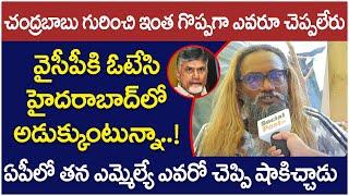 Director Prem P Sathish Sensational Comments On YS Jagan | Chandrababu | Prem Exclusive Interview