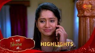 Navi janmen Mi - Highlights  | 25 Dec 2024 |  Full Ep FREE on SUN NXT | Sun Marathi