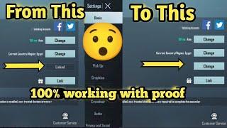 How To Unlink And Change 3rd Link Email/Phone Number In PUBG MOBILE 1.9 Update