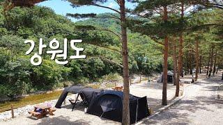 산과 계곡이 좋은 캠핑장에서 2박｜캠핑 브이로그