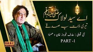 Ay Syed-e-Lolak (S.A) Teri Zaat K Sadqe ( Part 1) | Qawal Arif Feroz Khan & Party | Eid-e-Ghadeer