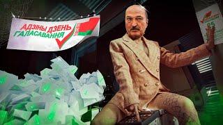 БЕЗВЫБОРЫ! Лукашенко за деньги ДА?! | BELPOL