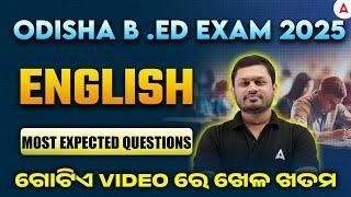 B.ED Entrance Exam 2025 Preparation 2025 | B.ED English Most Expected Questions by Amiya Sir