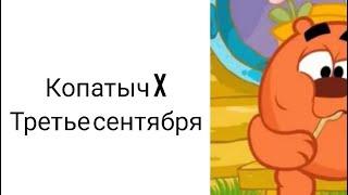 ёжик . нет