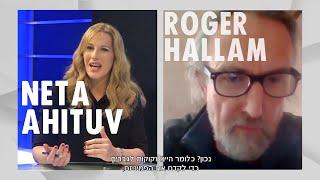 Roger Hallam interviewed by Neta Ahituv (Ha'aretz/Israel) | Extinction Rebellion
